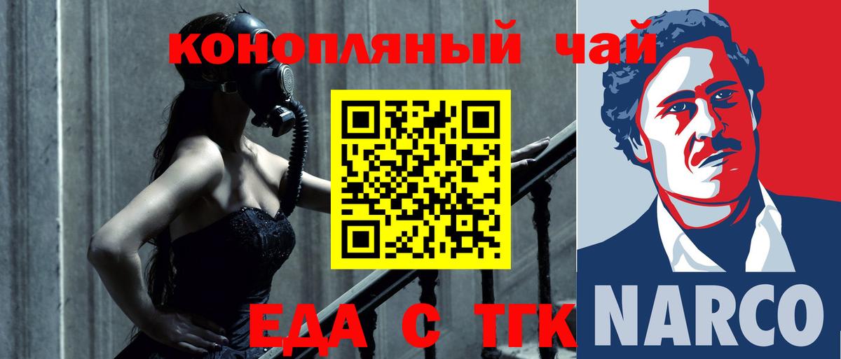 Canna-Cookies марихуана  Вход с VPN  Кунгур 