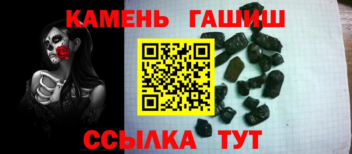 ГАШ ice o lator  Гашиш  закладка  ГАШИШ индика сатива  Вход с VPN  Кунгур 