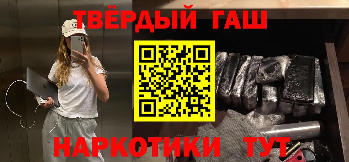 Амфетамин Кунгур