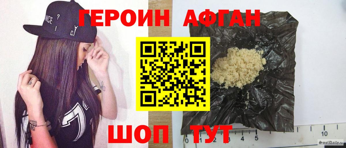 Кунгур  Героин гречка  ГЕРОИН  Вход с VPN 