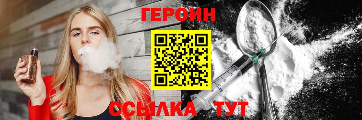ГАШ  Меф  Кодеин  Вход с VPN  Марихуана  Кунгур  NBOMe  Где купить наркотики?  Меф кристаллы  MDMA 