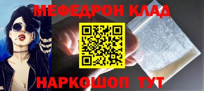 ПСИЛОЦИБИНОВЫЕ ГРИБЫ Усть-Джегута