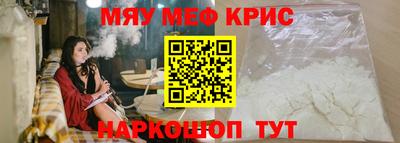 соль ск Уссурийск