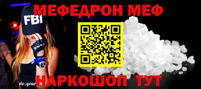 ПСИЛОЦИБИНОВЫЕ ГРИБЫ Усть-Джегута