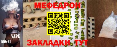 трава Усть-Илимск