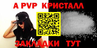 трава Усть-Илимск