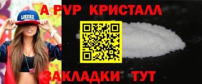 соль ск Уссурийск