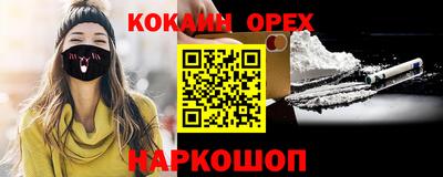 соль ск Уссурийск