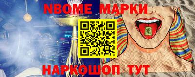 соль ск Уссурийск