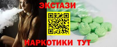 ПСИЛОЦИБИНОВЫЕ ГРИБЫ Усть-Джегута