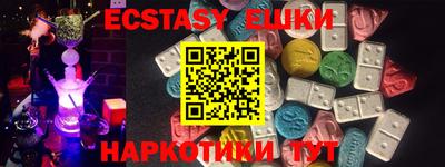 трава Усть-Илимск