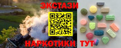 соль ск Уссурийск
