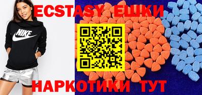 ПСИЛОЦИБИНОВЫЕ ГРИБЫ Усть-Джегута