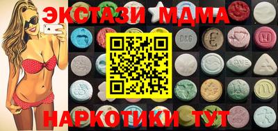 соль ск Уссурийск