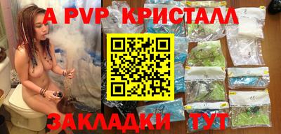 трава Усть-Илимск