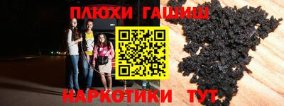 ПСИЛОЦИБИНОВЫЕ ГРИБЫ Усть-Джегута