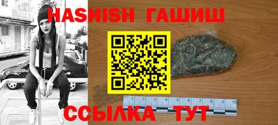 трава Усть-Илимск