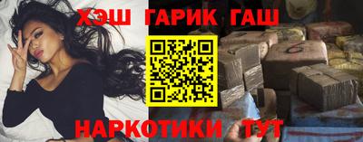 трава Усть-Илимск