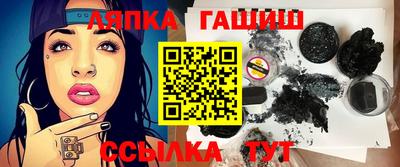 трава Усть-Илимск