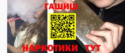 ПСИЛОЦИБИНОВЫЕ ГРИБЫ Усть-Джегута