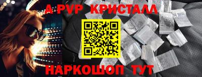 соль ск Уссурийск