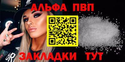 трава Усть-Илимск