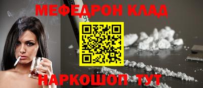 трава Усть-Илимск
