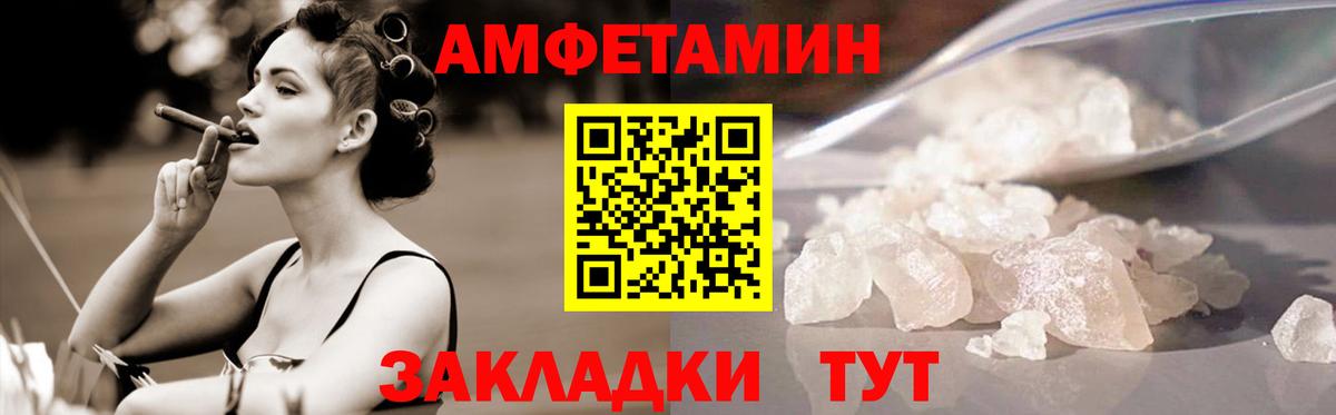 Первитин пудра  Первитин пудра  Кунгур  Вход с VPN 