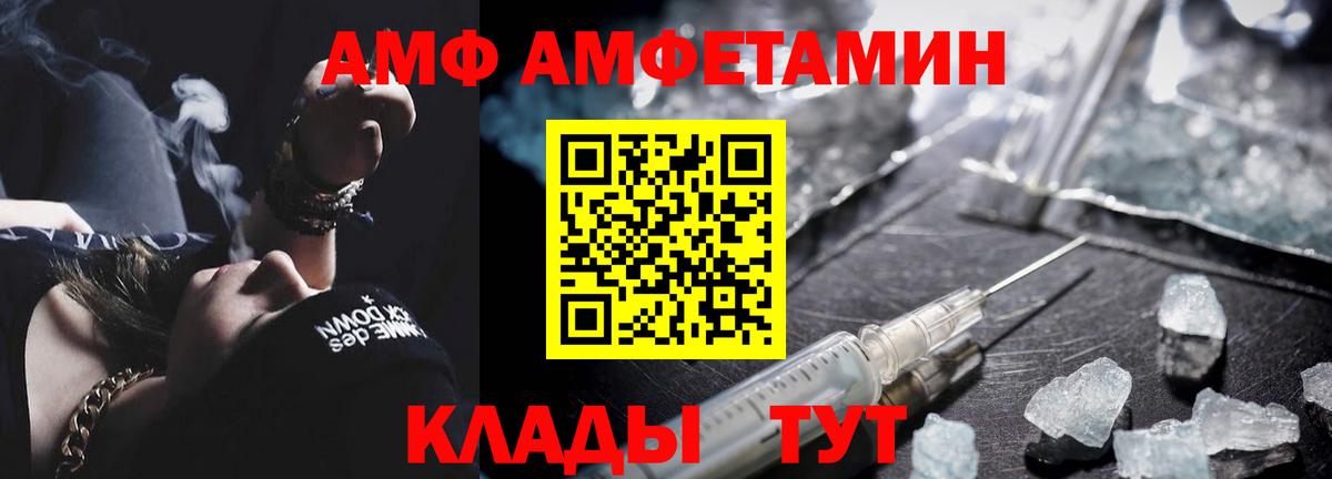 МЕТАМФЕТАМИН витя Кунгур