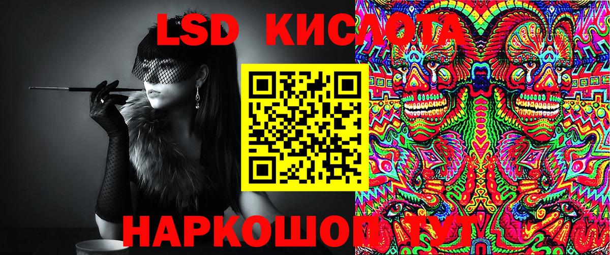 Кунгур  Марки N-bome 1,5мг  Вход с VPN  Марки N-bome 1,5мг 